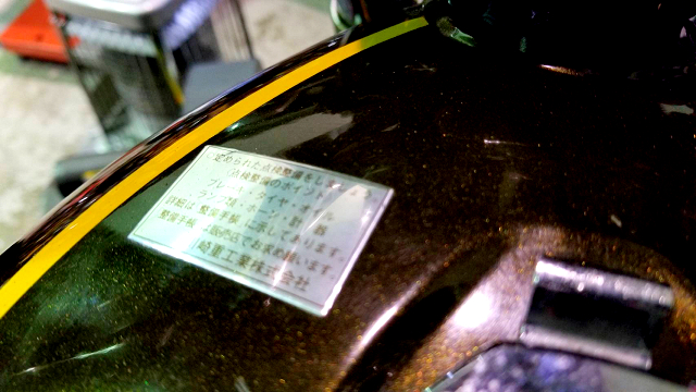 DIARY｜KAWASAKI Z 専門店 PAMS（パムス）