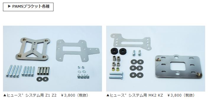 DIARY|KAWASAKI Z 専門店 PAMS(パムス) DIARY|KAWASAKI Z 専門店 PAMS(パムス)